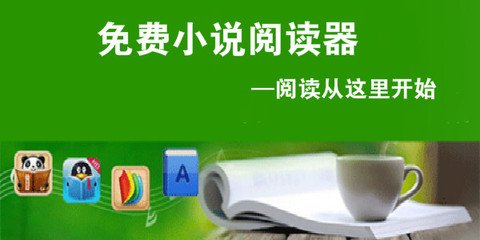 易博体育下载app